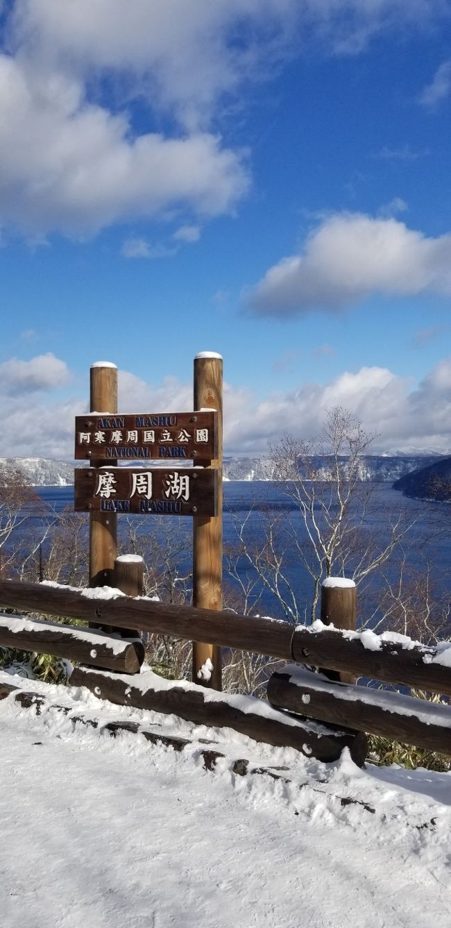 女満別空港着 旭川空港から帰る11月3連休 旭川 北海道 の旅行記 ブログ By くっぴぃさん フォートラベル