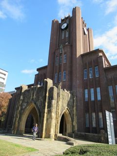 東京大学見学と周辺の名所めぐり　その１「東京大学」