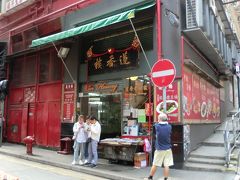 香港でB級点心三軒はしご（点点心、一点心、蓮香楼）