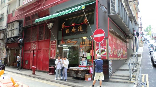 晩秋の三連休、涼しい（というか肌寒い）香港の街を歩き、かねてから気になっていたB級の飲茶の店三軒をはしごしてきた。最近大流行のファストフード飲茶の店、一軒目は、モンコクの点点心、二軒目は、同じくモンコクの（地下鉄の駅だと太子駅が近い）一点心、三軒目は、上環の旧態然たる老舗飲茶の店、蓮香楼。点点心と一点心は深夜まで飲茶を楽しむことができる若者向けの店。夜訪れることをお勧めする。これにたいして蓮香楼のようなワゴン式の大型店は、基本的に早朝から営業していて、飲茶を楽しむには、やはり午前中がいい。はたして軍配は？　結論からいうと、点心の味は、群を抜いて、一点心がおいしかった。値段は三店とも、同じくらい。一点心と点点心は、店の雰囲気も似たようなものなので、この二店をくらべると、一点心がお勧め。蓮香楼は、点心の味は、行き当たりばったりのものをふたつ食べただけなので、なんともいえないが、昔ながらの香港の飲茶の店でまったりする雰囲気をあじわうだけでも、行く価値はある。