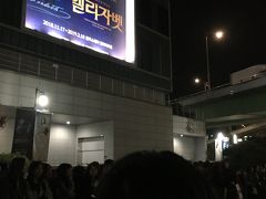 2018 韓国ミュージカル エリザベート 鑑賞旅行記②1、2日目