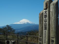 富士山の絶景を楽しむ　大野山日帰りハイキング