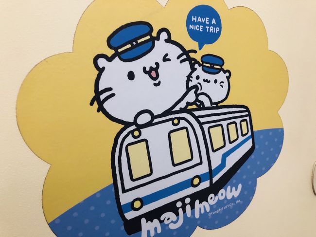 MRT松山新店線を行く