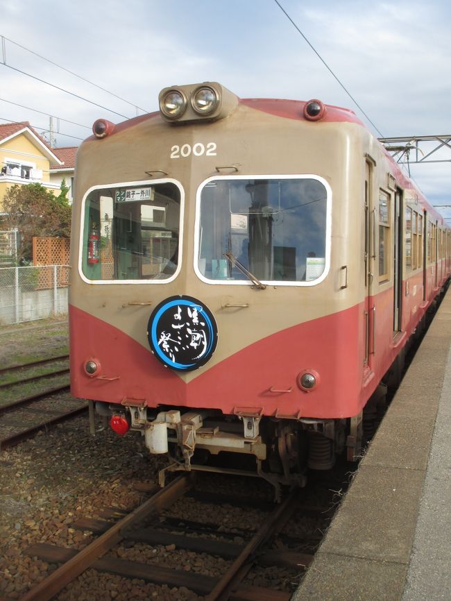 「サンキューちばフリーパス」を買っての鉄道旅2日目です。<br />ぐるっと千葉を1周!「サンキューちばフリーパス」2018の旅(2)より続きます。