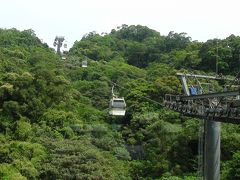 ゆーぢよ旅日記　台湾4日間～3日目～