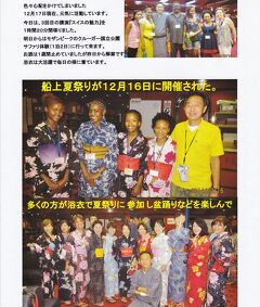 世界一周・船旅  家族にＦＡＸ：心肺停止したが奇跡の生還