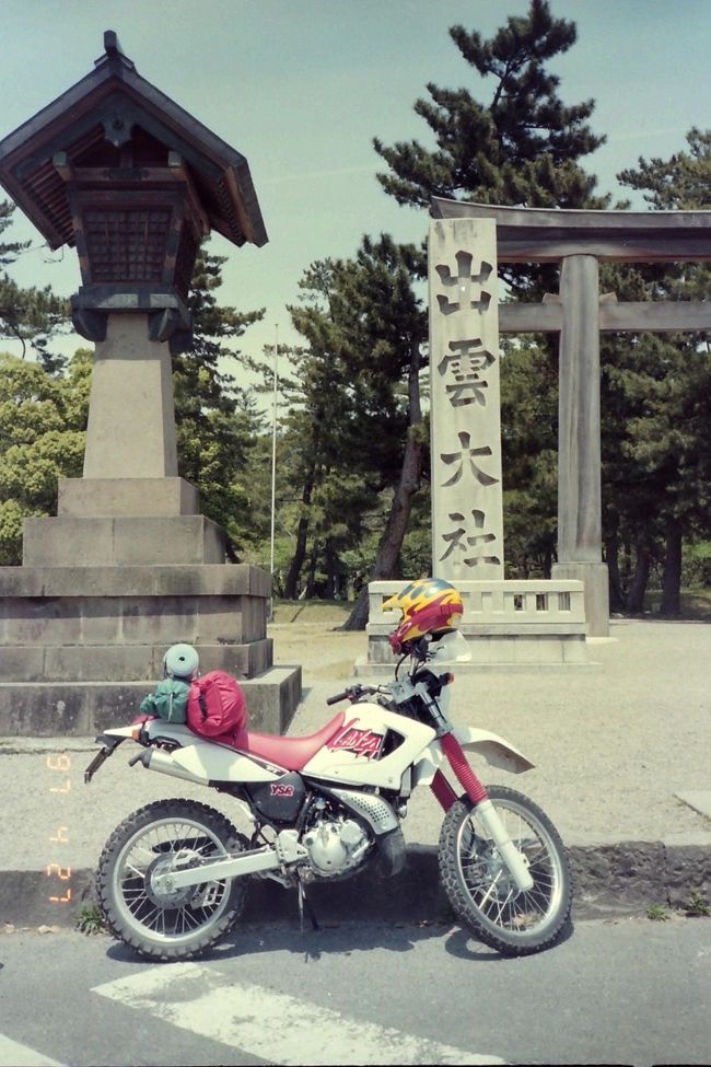 2007年以降は海外旅行にハマっている僕ですが、<br />昔はバイクツーリングで日本国内を旅することが楽しみでした(^^)<br /><br />一応、通過した都道府県も含めると沖縄以外の46都道府県は制覇しています・・・<br /><br />しっかりした旅行記を書けるほどの写真やネタ？はありませんので<br />少しの写真を紹介しながら都道府県マップを少しづつ塗りつぶします♪<br /><br /><br />シーズン４は、１９９７年 ＧＷの九州の旅です(^^)