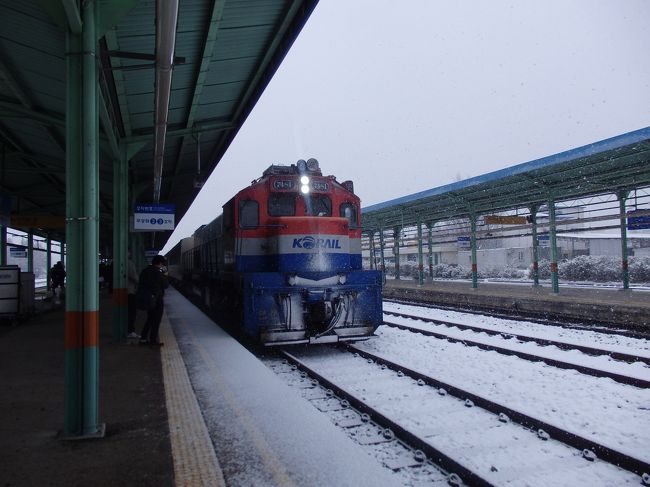 安東駅からはムグンファ号で江陵方面へ。<br />4時間強に渡る客車の旅スタート。18キッパーである友人から韓国列車旅というリクエストを受けた以上、やはり客車ムグンファは外せないでしょう。（あとは元セマウル号客車とKTXと……。）<br /><br />2019/01/05投稿