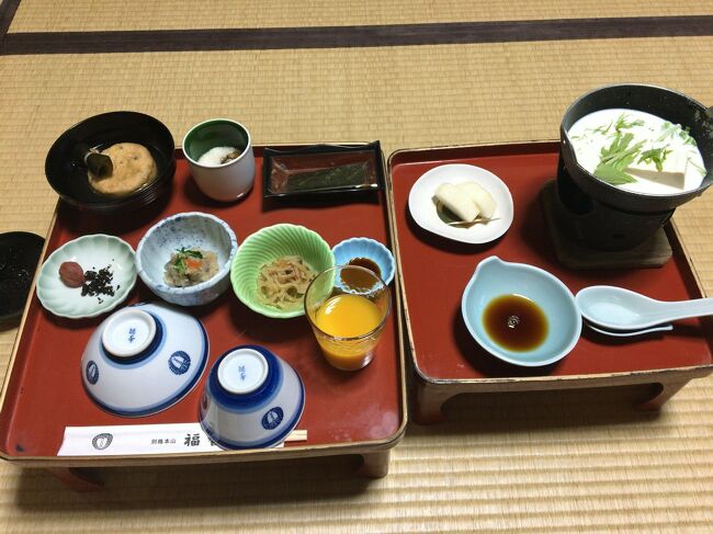 18年11月宿坊で精進料理ざんまい 高野山観光1泊2日の旅 高野山周辺 和歌山県 の旅行記 ブログ By Akazaruさん フォートラベル 18年11月宿坊で精進料理ざんまい 高野山観光1泊2日の旅 高野山周辺 和歌山県 の旅行記 ブログ By Akazaruさん フォートラベル