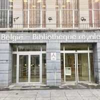 ブリュッセル王室図書館見学記～2018年11月ブリュッセル