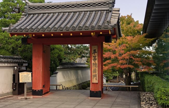 京都に行く少し前紅葉に名まだ早いが出かけたくなって車で宇治平等院目指して・・・<br />語ることもありませんので写真だけの点描にします<br /><br />世界遺産 平等院<br />https://www.byodoin.or.jp/