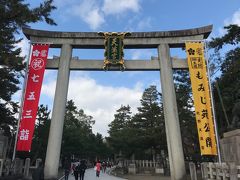 京都 北野天満宮 御土居のもみじが見頃 & 祇園「山玄茶」2018.11.29