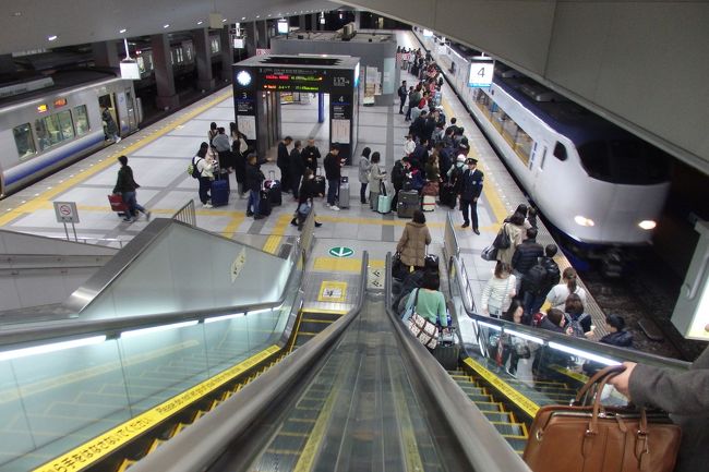 韓国から無事に関西空港まで帰ってきて、後は家に帰るだけ……なのですが。<br />まずは関空から京都へ。学生で京都に住んでいた頃は、毎回関空・京都アクセスきっぷで格安に移動していたものですが、今回は……。<br /><br />2019/01/15投稿<br />