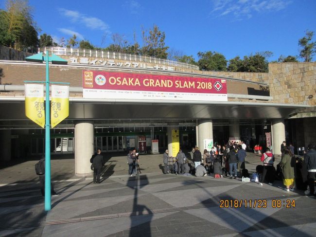 11月23~25日に日本で開催する柔道世界大会で日本のオリンピックの予選を兼ねる❗丸善インテックアリーナ大阪で開催した。各国の強豪選手が参加しての試合で日本の選手は多くのメダルを取る。