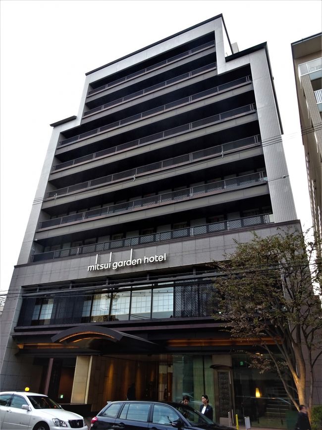 京都出張の際によく利用する「三井ガーデンホテル三条」があいにく満室だったので、四条を予約しました。<br /><br />【JALダイナミックパッケージ】禁煙シングルルーム、朝食付き<br />2泊でコミコミ55,000円です(連休中だったので通常より高め)。<br />