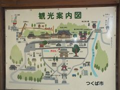 筑波山日帰りの小旅行