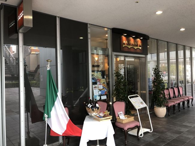 日本橋浜町発の本格的イタリア料理店「アルポンテ」～日本イタリア料理協会の副会長がオーナーシェフを務める下町の名店～