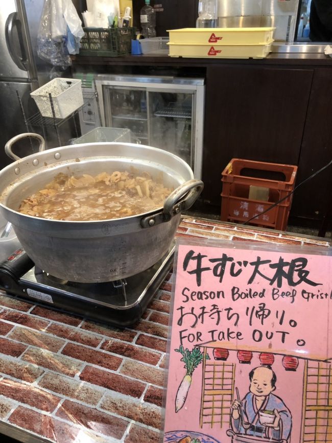 一泊二日の京都旅行を計画しました。最初は夫婦一緒の予定でしたが友達の旦那が行かないと言うので二人だけの旅行になります。飛行機の手配、バスツアーの手配、夕食の予約手配を旦那に全て任せて準備は万端になりました。錦市場商店街、高台寺、バスツアーで天龍寺、嵐山、東福寺を廻ります。初日は京都についてまず先に錦市場商店街に行ってみます。商店街をぶらりと歩きながら美味しいものでも食べます。一旦ホテルに帰り夕方に高台寺の紅葉を見に行きます。(次の旅行記に続く)