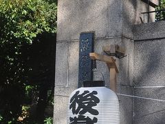 紅葉　　ＩＮ　　小石川後楽園