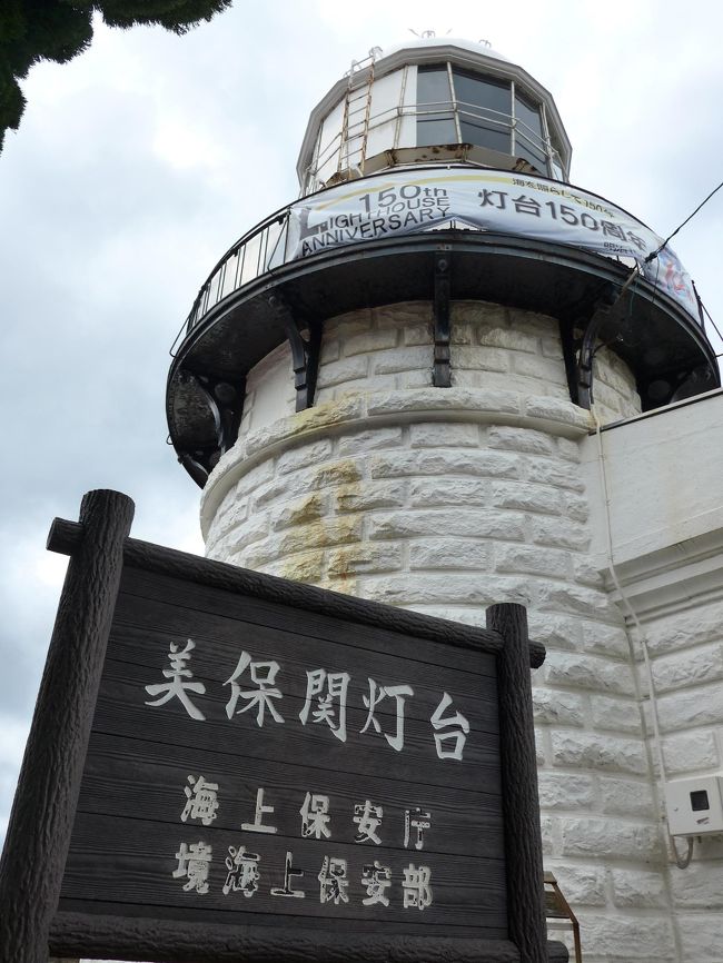 島根県の友人二人が島根県と鳥取県の観光名所に連れて行ってくれました。<br />いずれの場所も最高の景色で最高に満喫し思い出に残る観光となりました。<br />美保関灯台での隠岐の島を遠くに見ながらのランチタイム、由志園・日本庭園での紅葉と綺麗に咲いた寒牡丹<br />そして水木しげるロードの二重の虹等々最高に満喫できる観光となりました。<br />写真を沢山撮りましたので<br />一つ目は境港と美保関周辺です<br />・境港水産物直売センター<br />・境水道大橋<br />・夫婦岩<br />・美保関灯台<br />・美保関観光ビュッフェ<br />・西廻り街道美保の関 青石畳通り<br />・美保神社<br />です