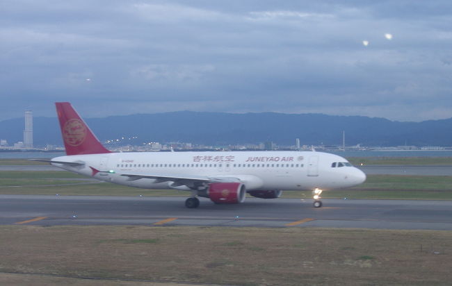 エミレーツEK703便はバスです。関空-名古屋のバスの便。時間通りに走りました。