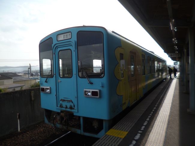 岡山の臨海地区を走る水島臨海鉄道に乗ってきました。倉敷南部の住宅地とその先のレトロな繁華街を巡りながらのんびりしてきました