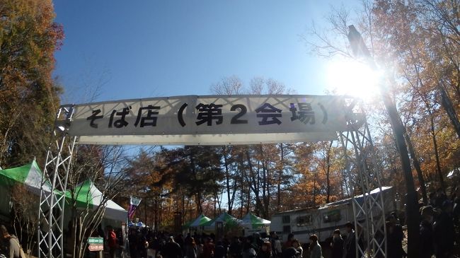 3連休の始まる数日前、4トラ友人のTさんから「25日に日光そば祭り行きます」ってLINEが~<br /><br />25日はなにも予定ないし空いてるし、楽天トラベルでバス調べたら東京駅から会場最寄り駅の下今市まで直行バスあるし、バス代調べると往復5000円がクーポンで500円引き。さらに期間限定楽天ポイントが3500ポイントあって差し引き1000円!<br />行くっきゃないとポチっ!<br /><br />そして、最近よく飲んでる?Aさんにもお誘いしたら前日に電車でGO!連絡が~<br /><br />子供の頃はそばアレルギーを疑われうどんばかり食べてた自分ですが、お酒を飲めるようになってからアレルギー系はみんなどっかに隠れちゃってそば大好き人間に・・・<br /><br />さぁ、どんな美味しいそばが食べられるのでしょう!