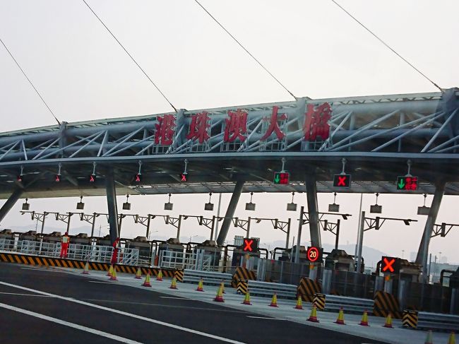 またもや世界最長の海上橋「港珠澳大橋」を通って　香港から珠海マカオ旅1★バスで香港から珠海へ