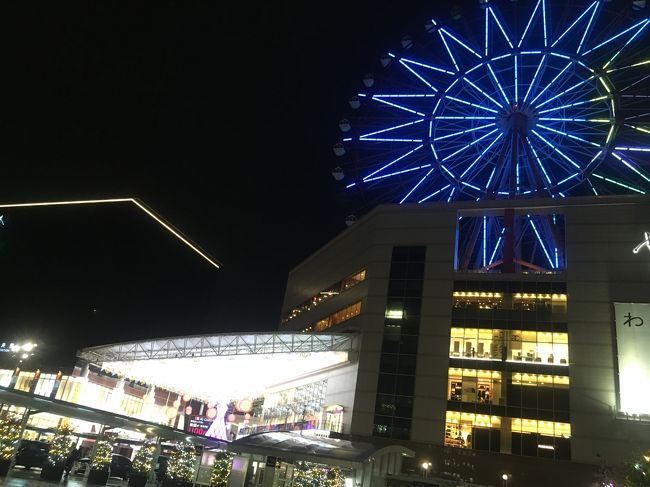 10月始めに「今年はまあまあ旅行に行ったけど<br />あと何県行けるかな」と思ったところから<br />多少強引な手を使ったりなんなりで<br />本日47都道府県踏破しました。
