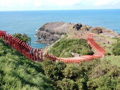 向津具半島・長門湯本温泉