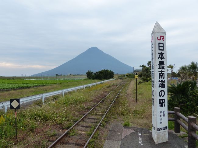 前の旅行記#05 https://4travel.jp/travelogue/11428897 の続きです。<br />自走の旅の4～5日目です。<br /><br />熊本県～鹿児島県を旅します。