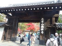バースデイ旅行京都＆神戸　（１）南禅寺の紅葉