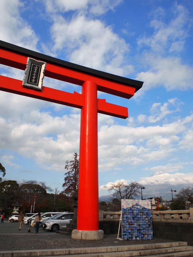 白糸の滝から富士山本宮浅間大社へ。<br />新しいご朱印帳の始めの頁にご朱印をいただくことができました。