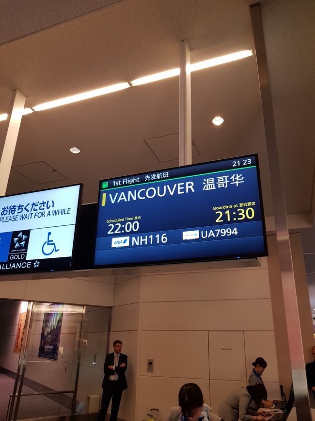今回3泊5日でバンクーバーへ家族旅行に行こう!ということとなり両親と行ってきました。<br />真冬のバンクーバーは寒いので、少し前の11月時期は決定。<br /><br /><br />バンクーバーが初めてでしたが、両親は何回目かの滞在であったのでくっついて行けば迷うことはなかったです(笑)<br /><br />目的地はバンクーバーですが、せっかくシアトルも近いので<br />今回はボーイング工場にも行こう!という計画が立ち国境を越えてシアトルの北部のエバレットまでも日帰りで行ってきました。<br /><br /><br />3泊5日ですので忙しかったですが、バンクーバーとシアトルのボーイング工場を堪能してきた旅行記です。<br /><br /><br />