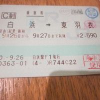 2018秋・日本国内旅（パート５：弥生の里温泉で観劇＆羽衣線初乗車、最後は関空でｚｚｚ…）