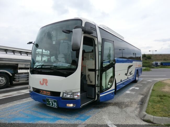 《納沙布岬→与那国島》日本縦断非鉄旅(西日本編)・その2.名神ハイウェイバスで大阪へ