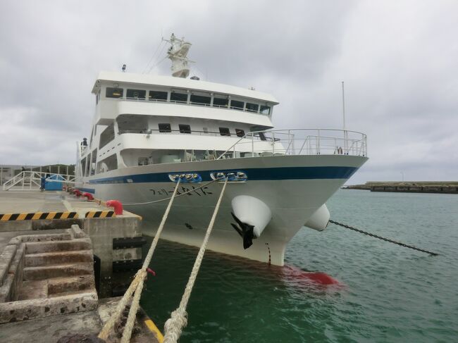 納沙布岬 与那国島 日本縦断非鉄旅 西日本編 その10 福山海運 フェリーよなくに 乗船記 石垣 与那国 石垣島 沖縄県 の旅行記 ブログ By オーヤシクタンさん フォートラベル