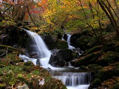 ◆東北最南端の紅葉～滝川渓谷 (銚子の口滝＆桂木の滝)