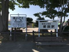 北海道：国盗りとイングレス　帯広・札幌・富良野【１】