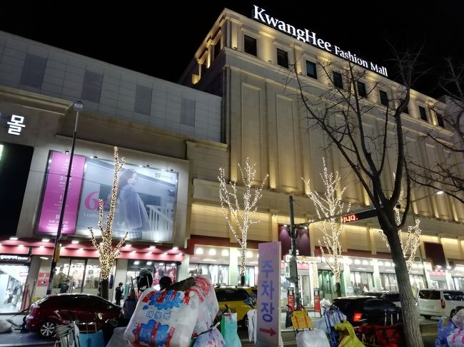 寒い所大嫌い南国専門で有名な私ですが!(笑)日本より寒い韓国へ何故か寒い時季に行きたくなるっていう不思議・・・(≧▽≦)<br />オマケに、韓国は往復で高くても1万弱でないと行かないってスタンス^^;<br /><br />※今回は、関西→仁川¥2000+諸税=4080円<br /> 釜山→関西W17000+諸税=46400W<br /><br />で、またしてもpeachのセールでGET!ソウル単純往復なら復路が高くて、時間帯も不便なので、今回お初の釜山から出国のルートで5年ぶりに行って来ました!<br /><br /><br />①到着初日は徹夜でショッピングウ~~~♪
