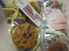 そうか、煎餅買いに行こっ(^▽^)/