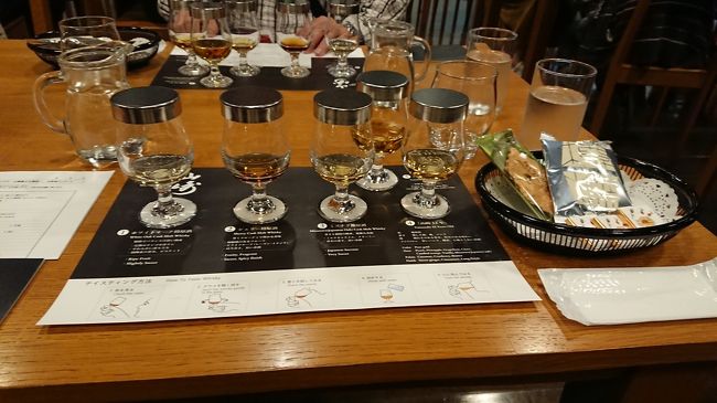 サントリー山崎蒸留所で週末と祝日のみ開催されている有料試飲会「THE STORY OF YAMAZAKI　～シングルモルトウイスキー山崎誕生の物語～」に参加しました。<br /><br />サントリーウィスキーの山崎は、原酒の不足から購入が難しくなってきており、この有料試飲会は参加費が2,000円にもかかわらず（しかも、週末と祝日にしか開催されない）予約が取りにくいことでも知られています。<br /><br />今回は予約開始日にサイトにアクセスすることができ、無事、希望日に予約することができました。<br />普段は全くウィスキーは飲まないだけに、楽しみにしていました。