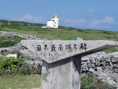 日本最南端の有人島、波照間島を訪れる