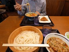 竹沢園芸種苗　丸亀製麺 裾野店の昼食　三島市佐野体験農園 玉葱の定植　