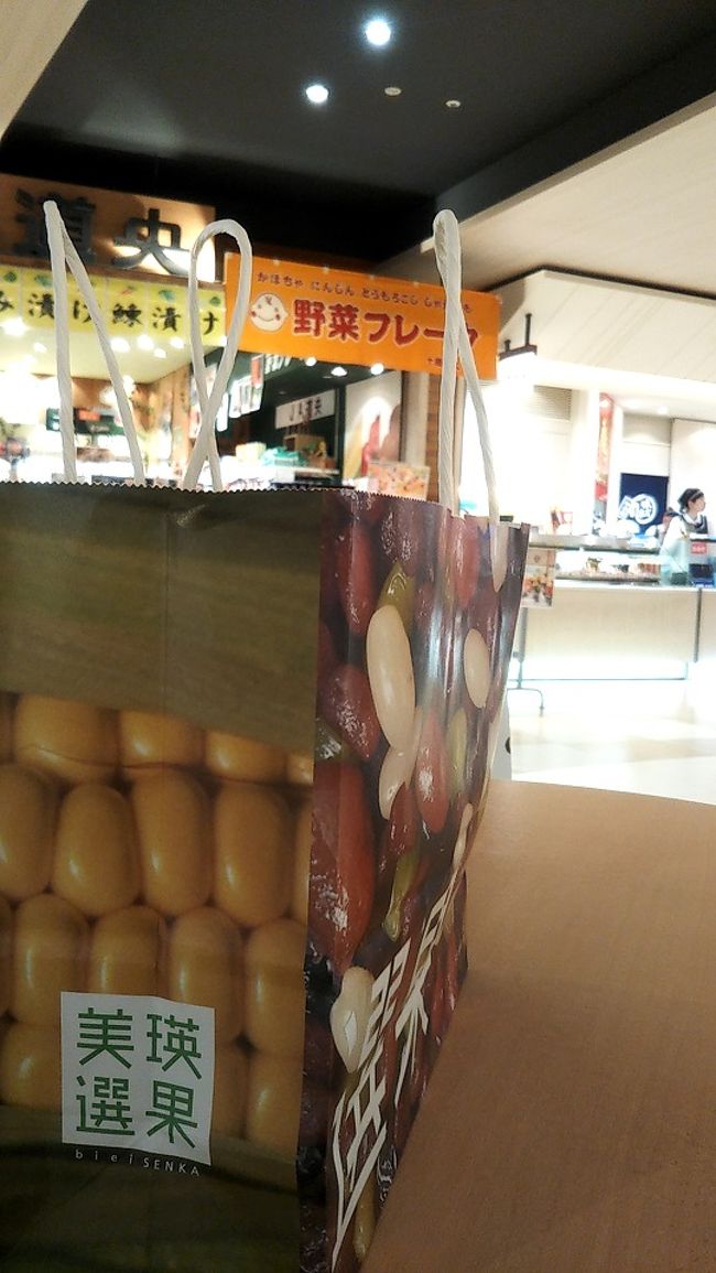 12月の「買い出し」、それも態々北海道でと言ったら海産物のイメージですけど違います。北海道に行く事を娘に知られ「コーンパン買ってきて」と頼まれてしまいました。12月は仕事が忙しくてほぼ休み無しの娘の為にお母様、頑張るねっ。(チョロい)<br />先月は千歳に泊まったから今回は札幌のホテルにしようかと思っていたけど、行列必須のコーンパン購入の為には空港内のホテルか千歳に泊まるのがベスト。「あと、あれとあれとあれもヨロシク~」と娘。<br />・・・家政婦じゃねーよ。<br /><br /><br />