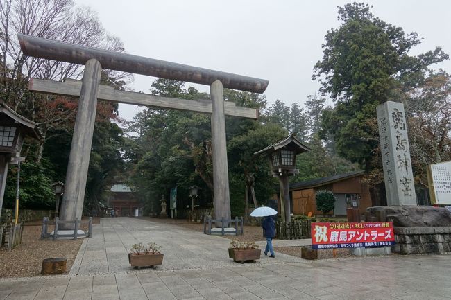 この日が終わって、宿でえらい落ち込みました。<br />冬は雨が少ないはずなのに、外にいた間はビッチリと雨降りに祟られました。これならポンチョを持って来るのだった。おまけに神社で引いたお御籤はなんと凶。また、宿の選択を大いに間違った。なにせ居酒屋がほとんどないうえに、宿自体が途中で帰ろうかと思ったぐらいだ。<br /><br />さて、第二弾の雨に敗け、お御籤に敗け、宿に敗けた三敗(サンパイ・参拝)の巻です。誤字脱字はこそっと直しておきますが、ご指摘は大歓迎です。