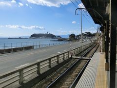 全国47都道府県を制覇する旅～鎌倉・江の島 １日目