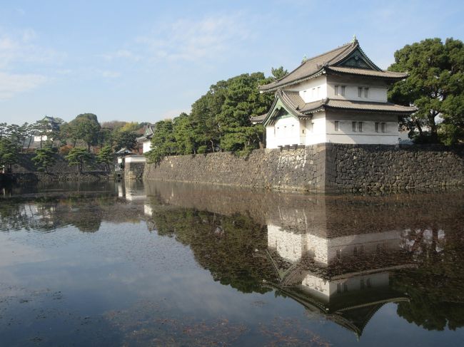 秋の皇居東御苑散策