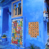 フォトジェニックな国・モロッコ夢紀行（その３）～魅力的な青い街・シャウエン～