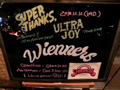 2018年　12月　大阪府　梅田シャングリラ　Wienners　ライブ